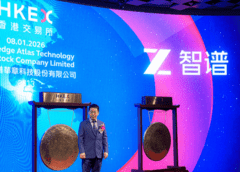 El ascenso del poder coordinado de la IA en China