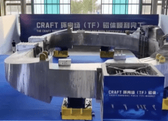 El imán superconductor más grande del mundo se ha terminado en China.