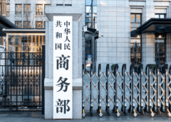 China insta a Estados Unidos a que deje de amenazar con sanciones contra las empresas chinas de inteligencia artificial.