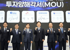 Las necesidades de energía y agua ponen a prueba el impulso de Corea del Sur para construir un centro de chips de IA más allá de Seúl.